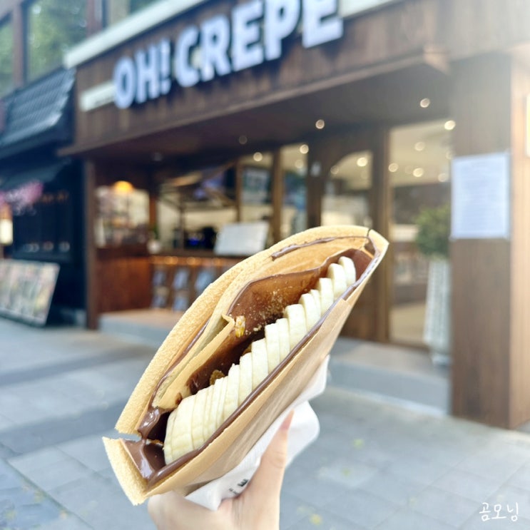  일상:: 서면 빛 축제, 무화과잼 맛있다, 집들이 선물 백화점, 구포촌국수 서면, 또 크레페