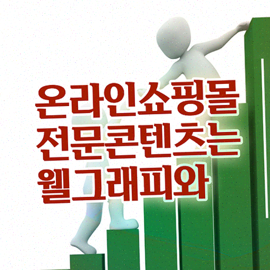  홈페이지 제작 비용 , 하이엔드 전문 디자인 실시간 수정