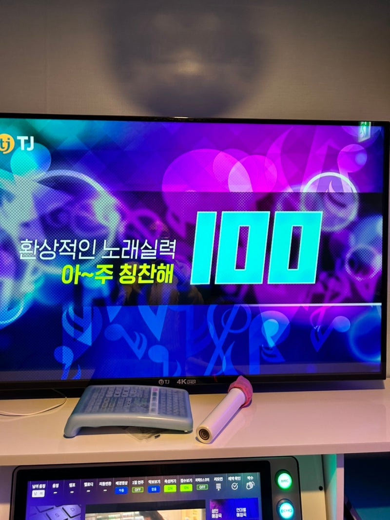 철산역 핫플! 광명 최대 규모 골든라운지 코인노래연습장 후기 🎤 : 네이버 블로그