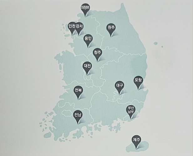 장애인 운전지원 제도 소개