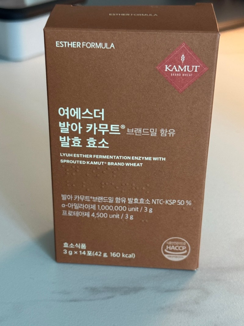 여에스더 발아카무트 효소 리얼후기 : 여에스더효소 밥먹은 후, 과식한 후 먹은 후기