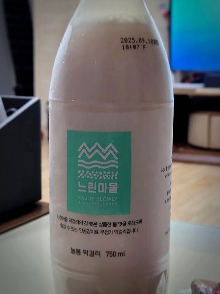  달콤하고 맛있는 편의점막걸리추천 느린마을 늘봄막걸리 내돈내산 후기와 종류, 도수, 파는곳, 가격 feat.장수