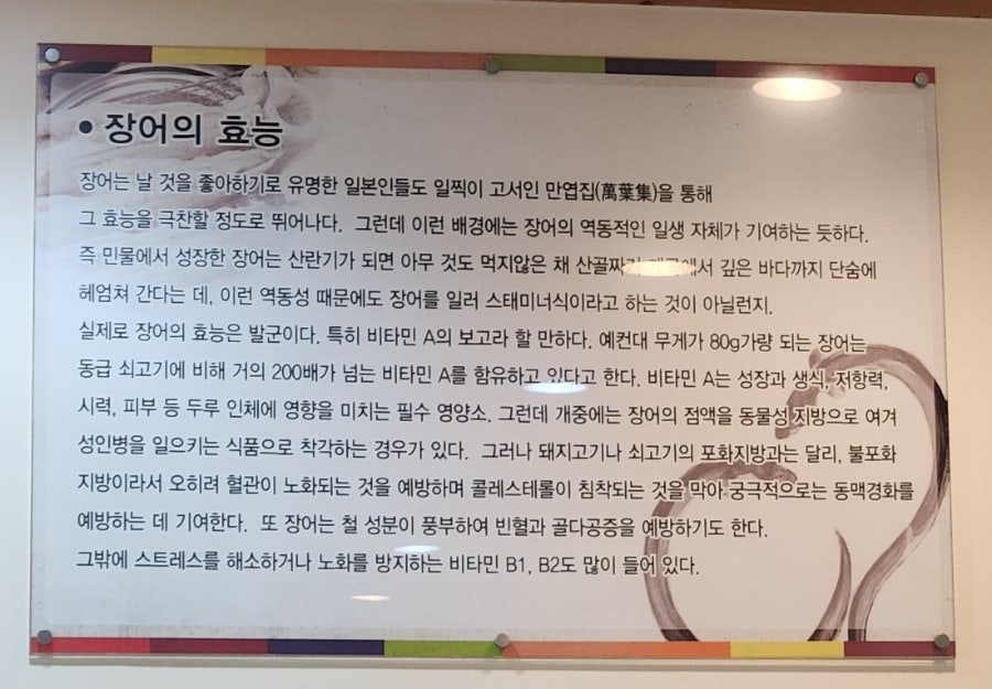장연식당 사진 5