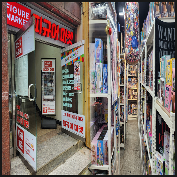 인천 부평구청역 원피스, 드래곤볼 많은 피규어마켓
