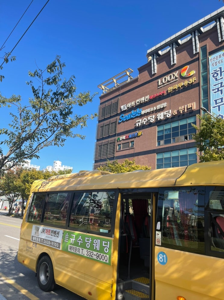  영등포 문래역 jk아트웨딩컨벤션 웨딩홀 그랜드홀 하객 뷔페 후기