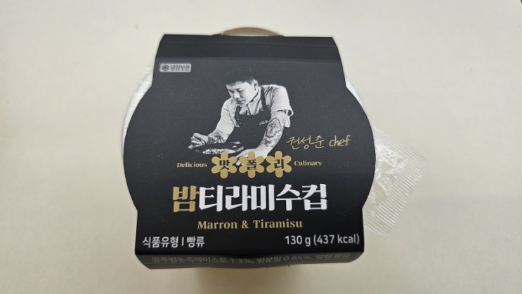  맛폴리 밤티라미수컵 (내월급내산)