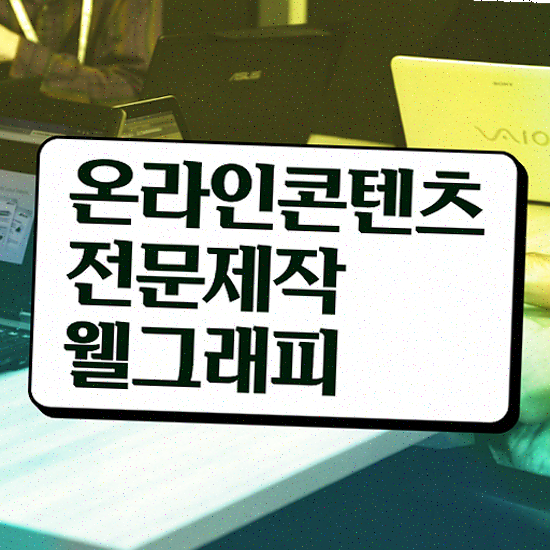  마케팅 솔루션 , 맞춤형 상위노출 노하우 공개