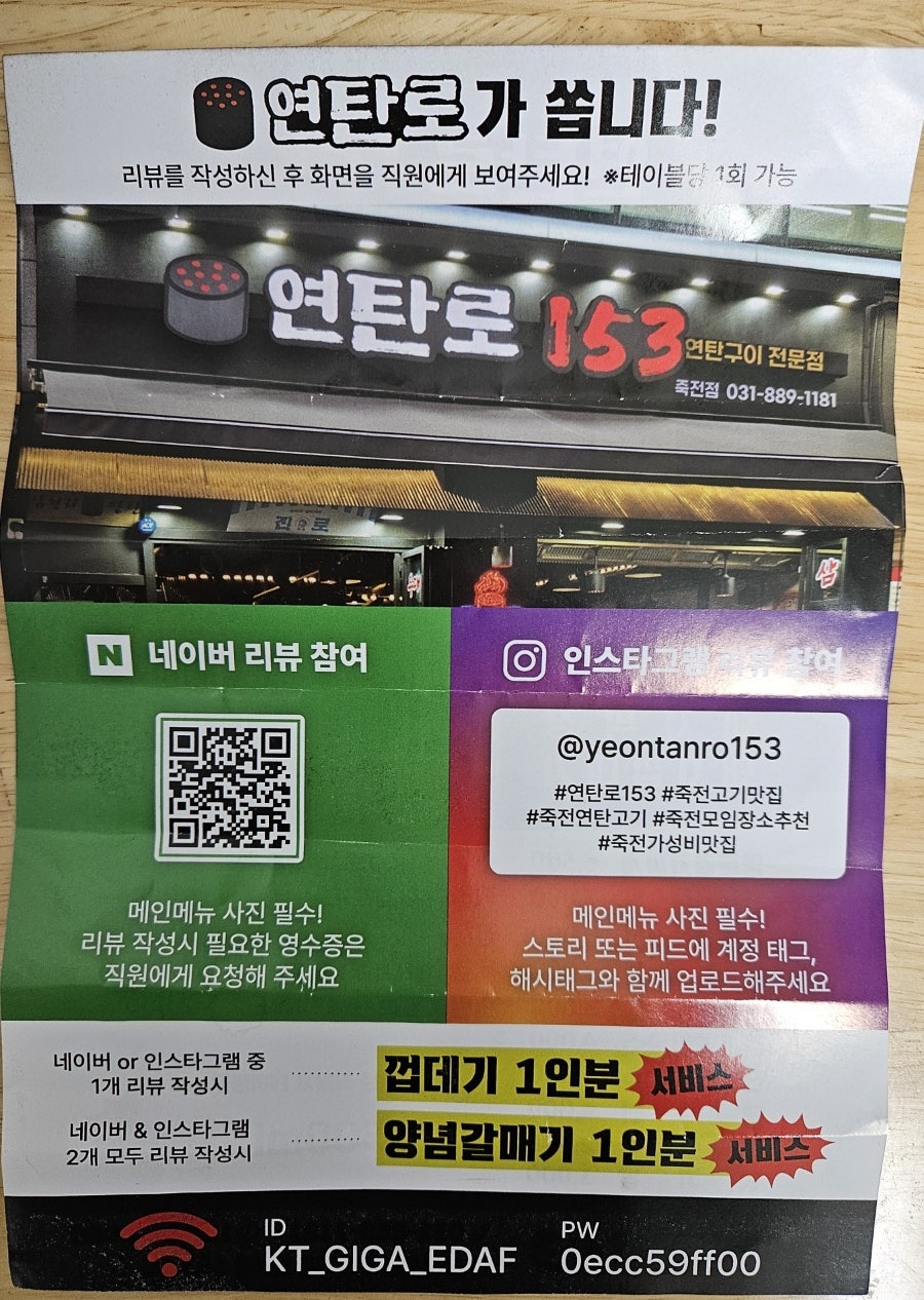호치킨 용인죽전점 사진 2