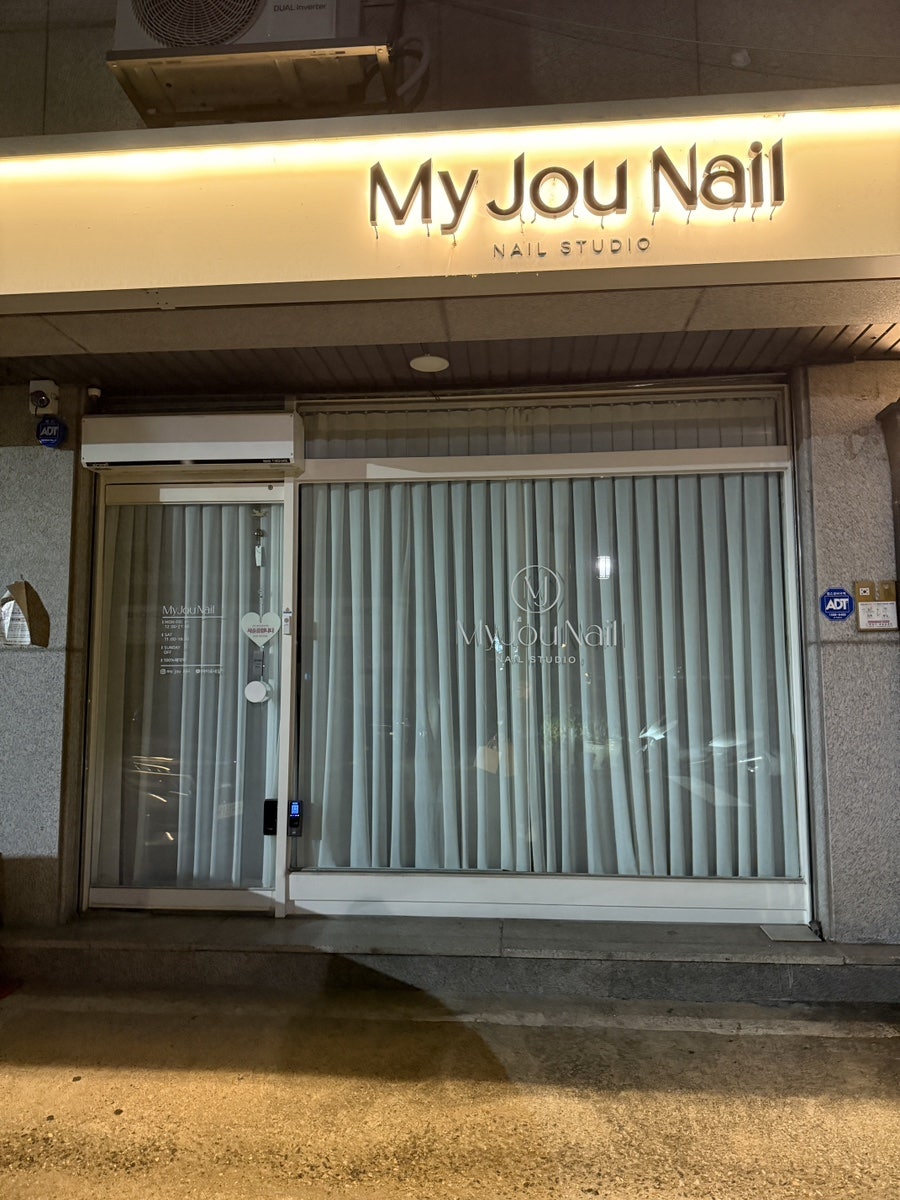 마이쥬네일 사진 1