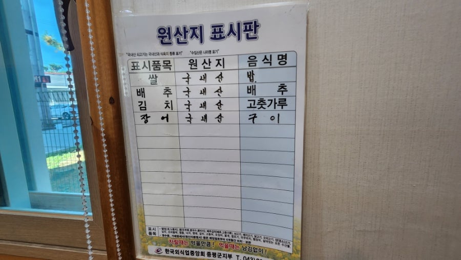 장연식당 사진 6