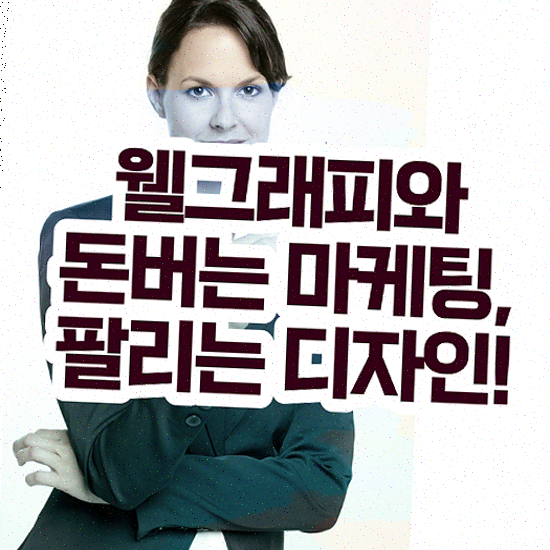  홈페이지 제작 비용 , 기업맞춤형 예산 맞춤형 제작 가능합니다