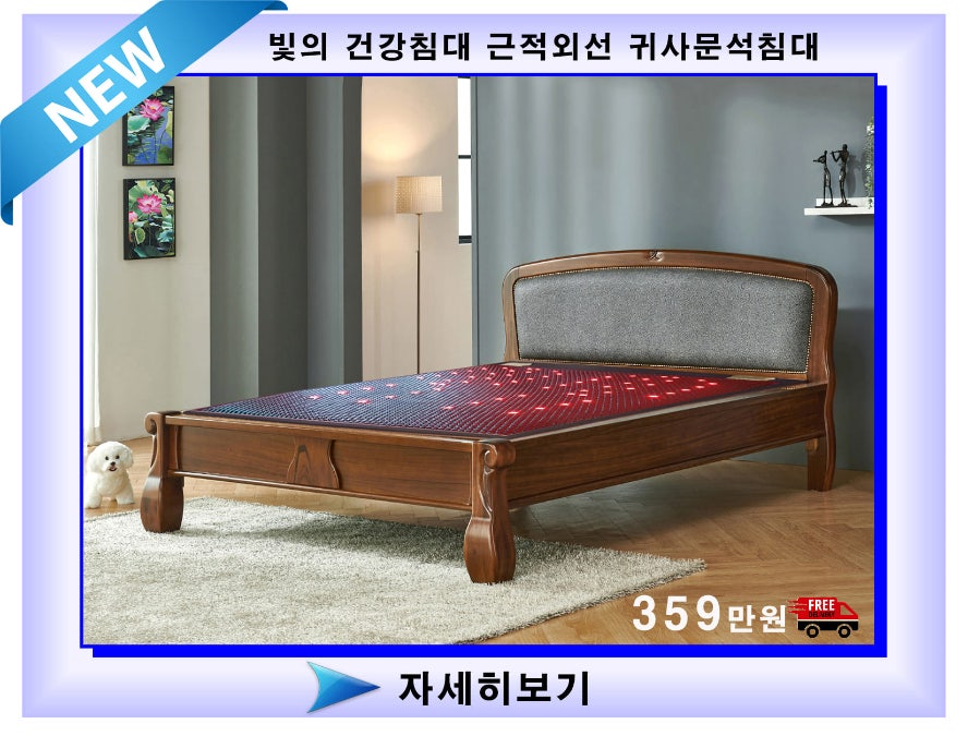백향우드 사진 1