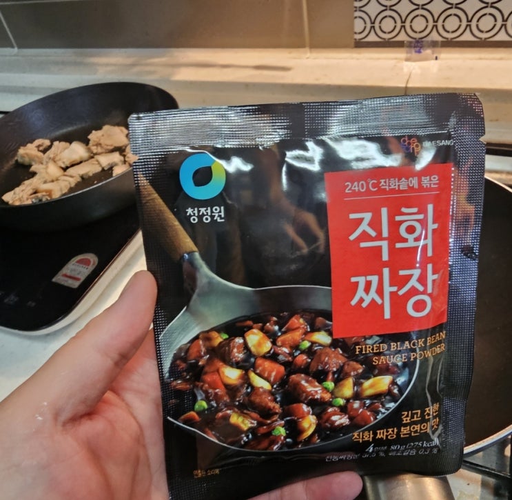  청정원 직화짜장 - 집에서 짜장 만들기