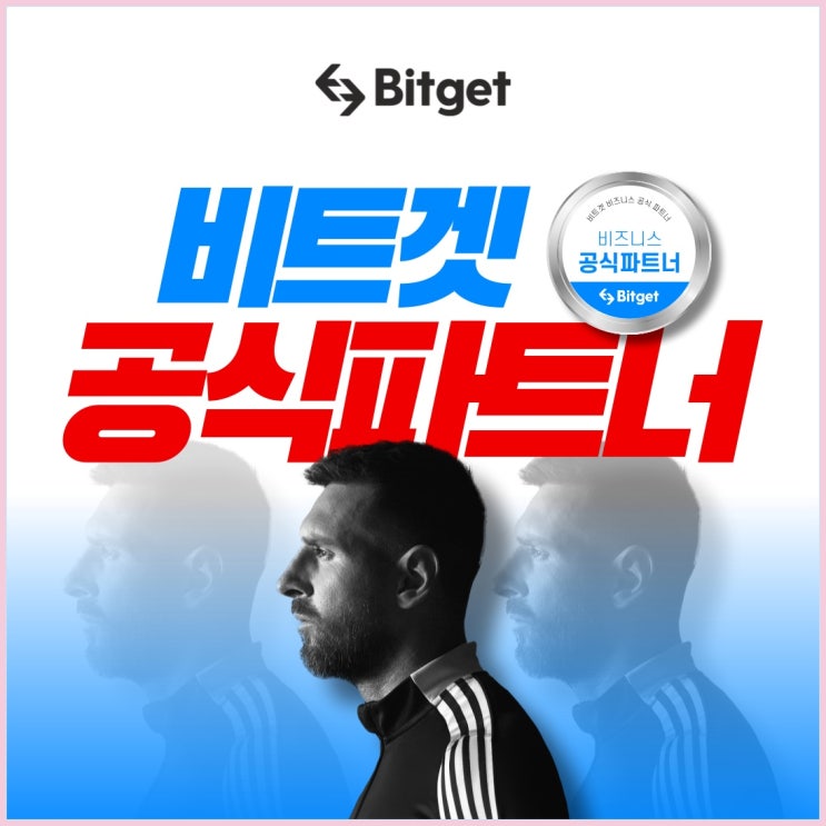  비트코인 선물거래소 추천과 거래소 분석해보기