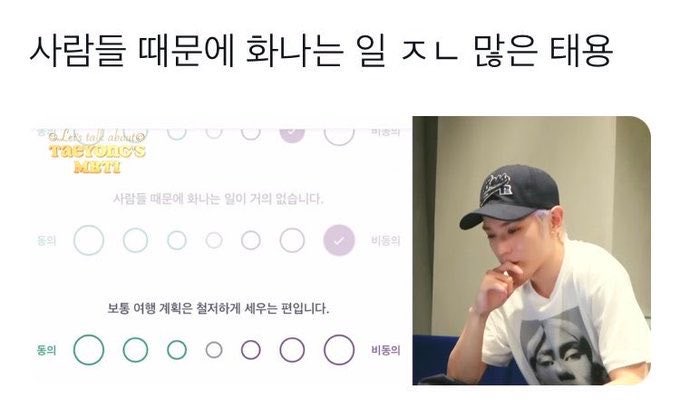  [일기] 10월 일기, 분노로 정신이 이상해진 사람의 일기