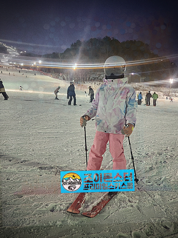  아이들을 위한 완벽한 스키 강습, 조이몬스터에서 소통하며 배우기