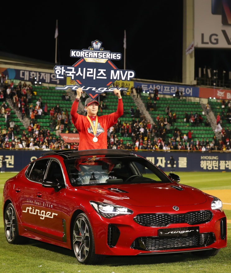 7년 전 한국시리즈 1승 1세이브 양현종(<b>5차전</b> 선발)... 
