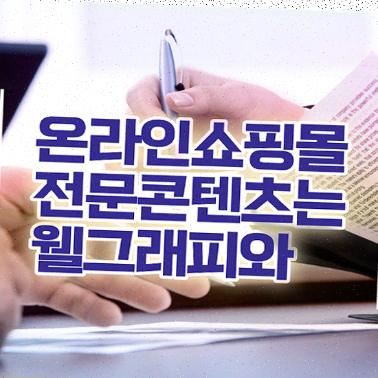  가게 창업 홍보 , 기본형 통계 분석 포트폴리오 제공