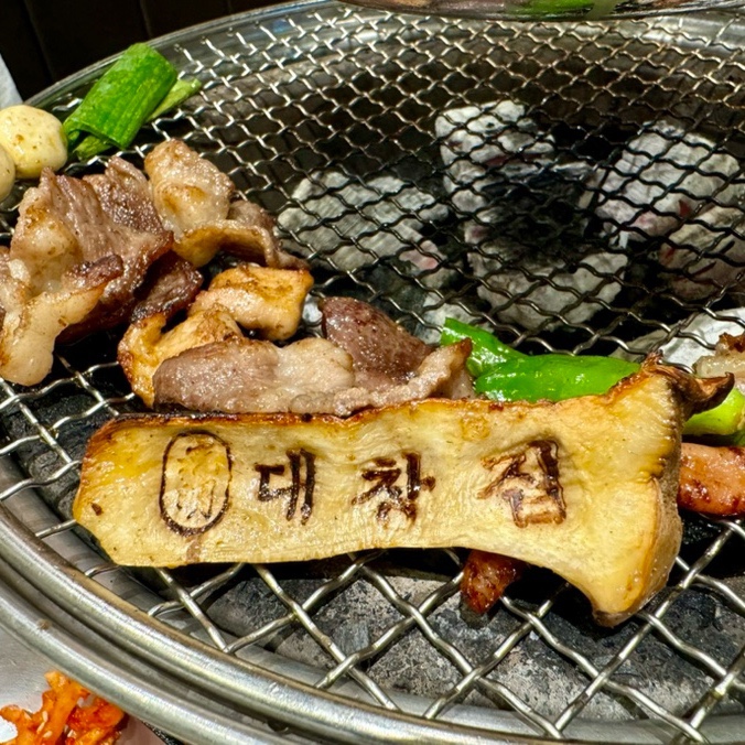  성신여대 곱창 광명대창집 친절한 그릴링 서비스가 최고