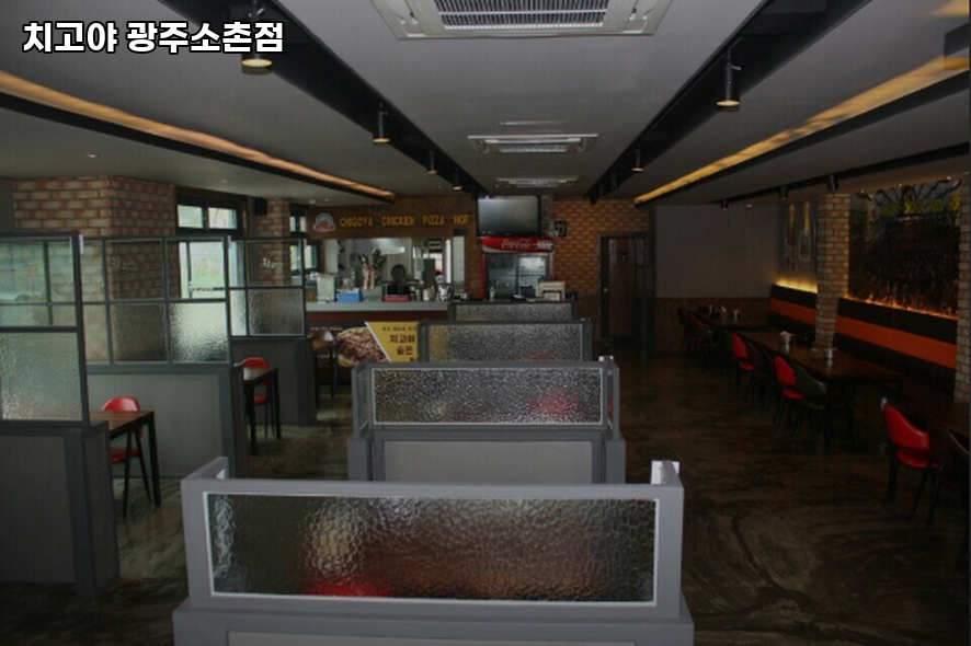 치고야 소촌점 사진 1