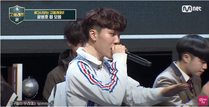 고등래퍼2 <b>윤병호 마약</b> 혐의 재판 중 구치소 또 투약 프로필... 
