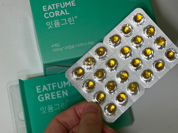 짠남자 가글 구취관리 입냄새 해결사 먹는향수 잇퓸그린