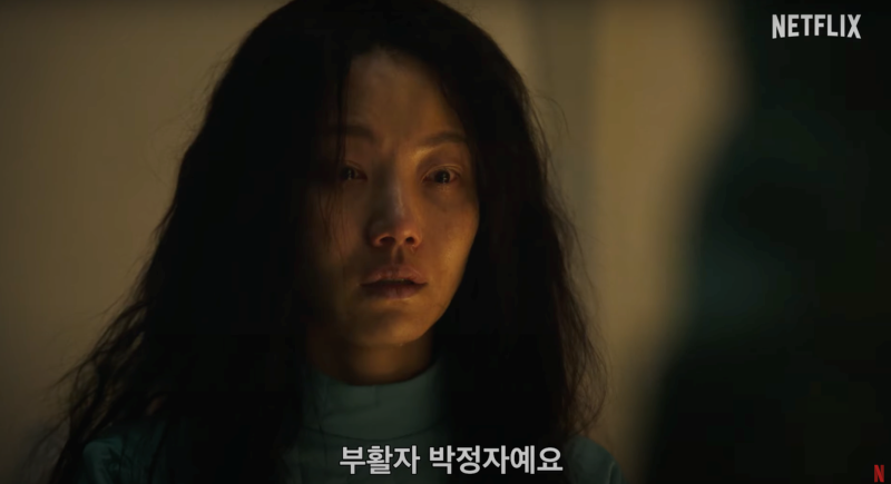 [리뷰] 지옥 시즌2 (지옥1~2 결말, 줄거리, 몇부작, 등장인물, 총정리) : 네이버 블로그