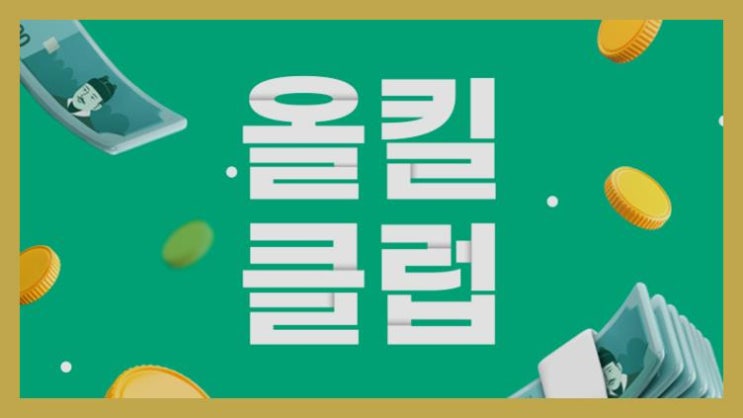 <b>현대캐피탈 대한항공</b> GS칼텍스 현대건설 10월 27일 경기... 