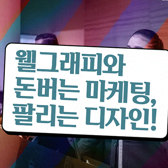  프로모션 영상 제작 , 기본형 확장 용이성 해결해드립니다