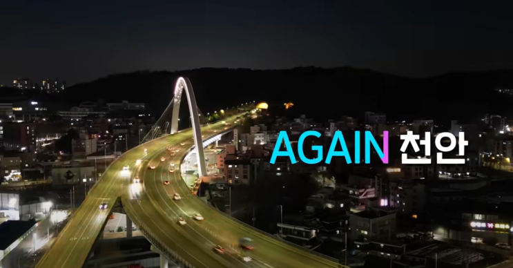  2024 환경관리 모범 기초지자체: 지속 가능한 도시로 선정된 6개 그린시티
