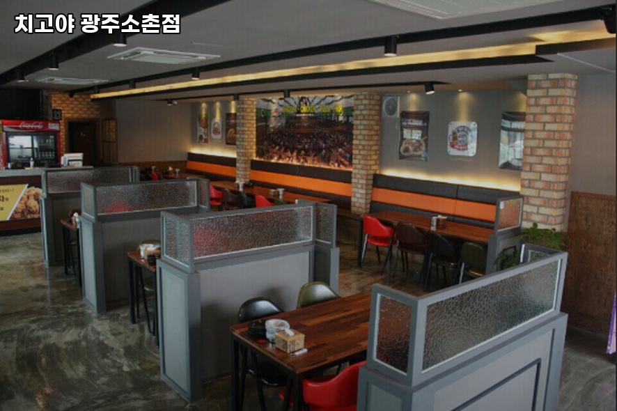 치고야 소촌점 사진 2