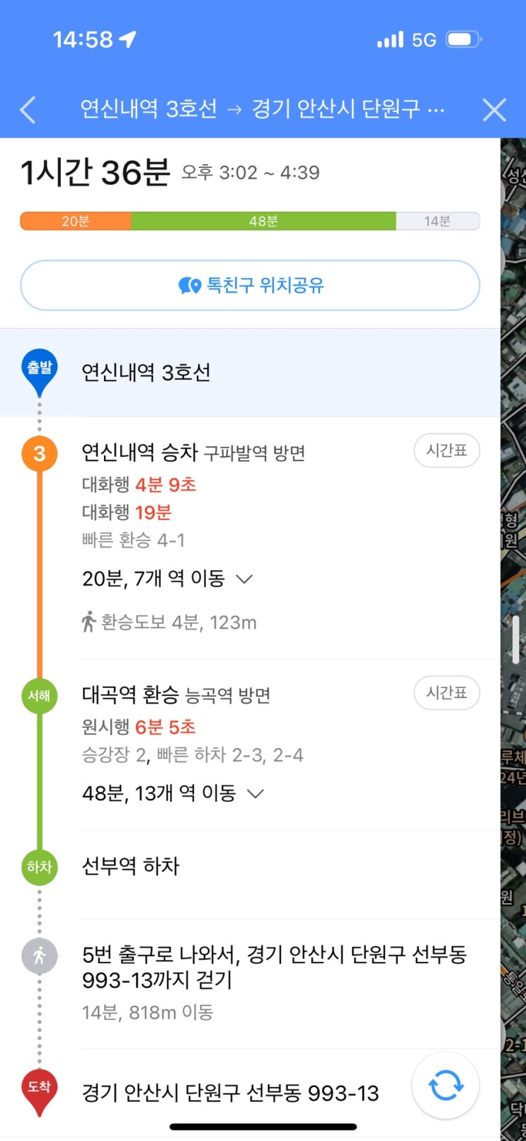 블챌 일상 입소문으로 만 갈수있는 용한점집을 다녀오다