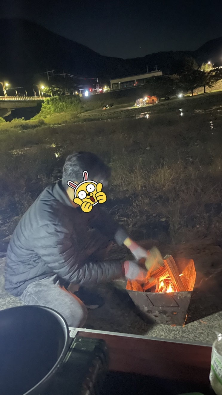  가을밤 별이 보이는 청도 운문댐 하류보 노지 캠핑장