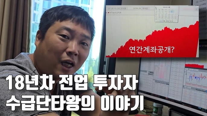 아버지에게 각서만 네번, 18년째 주식에 미친 남자 아버지에게 각서만 네번, 18년째 주식에 미친 남자