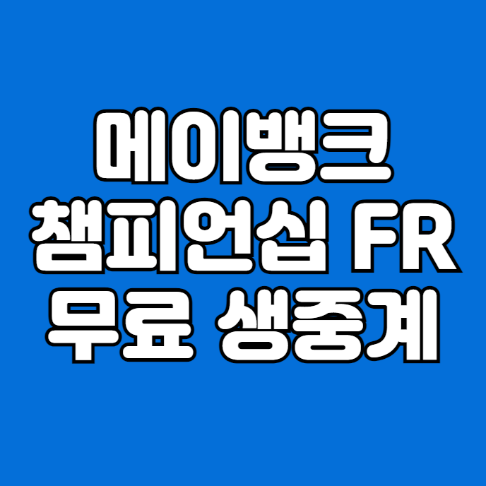 연장전 <b>우승</b> <b>유해란</b> 조편성 리더보드 여자오픈 실시간... 