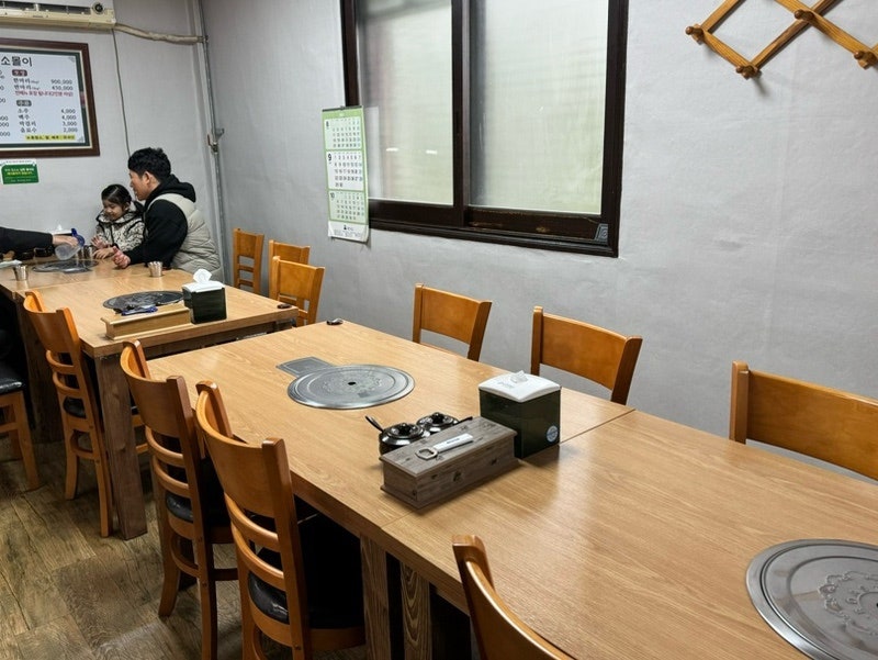 흑염소몰이 사진 5