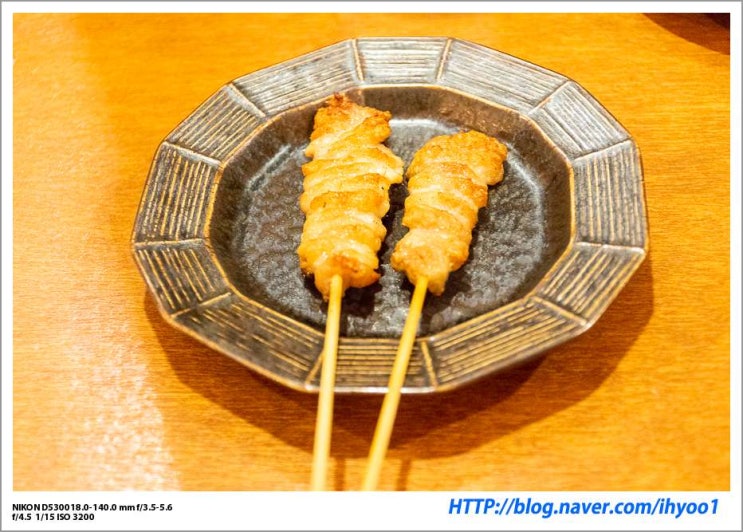 <b>삼각지역술집</b> 야키토리 슈츠