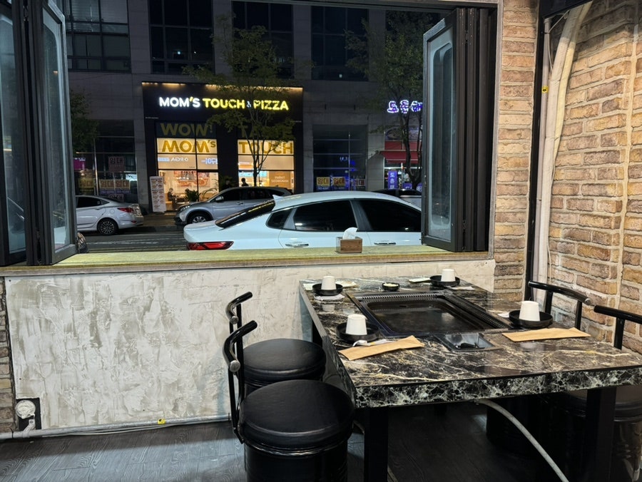 도촌돌판구이 도촌점 사진 6