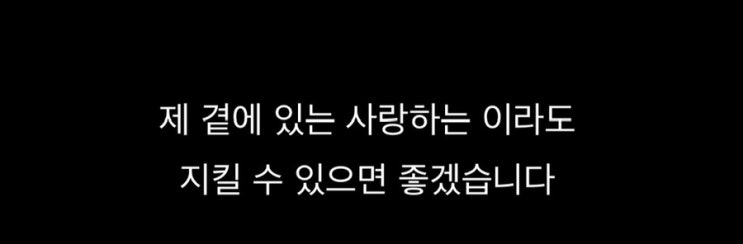  현재에 집중해야 한다.