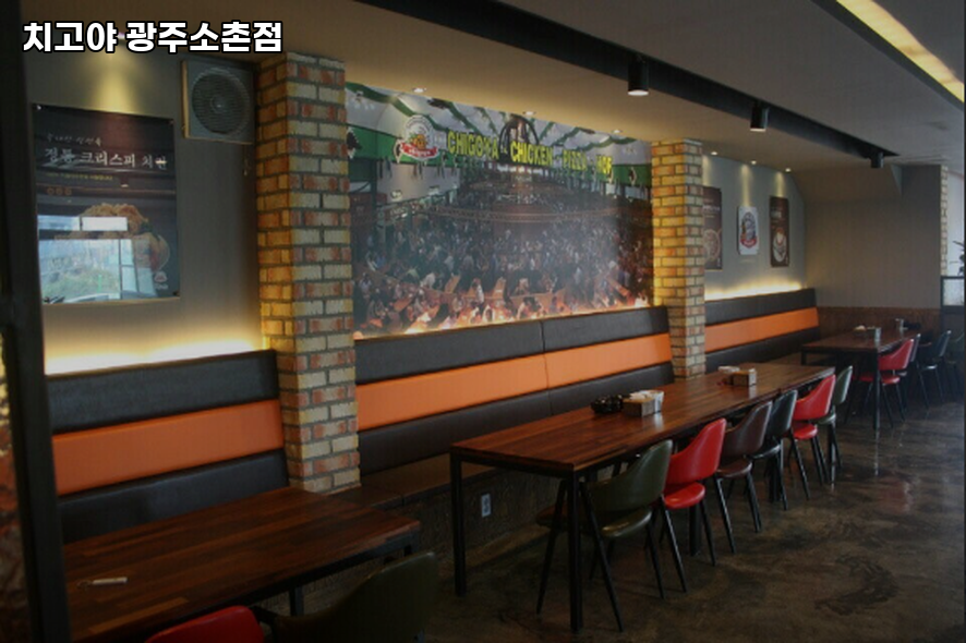 치고야 소촌점 사진 5