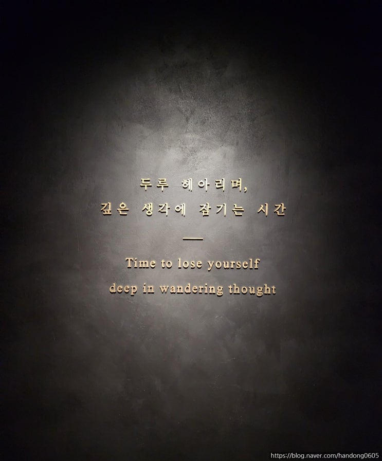  [일상/포토덤프] 국립중앙박물관, 사유의 방