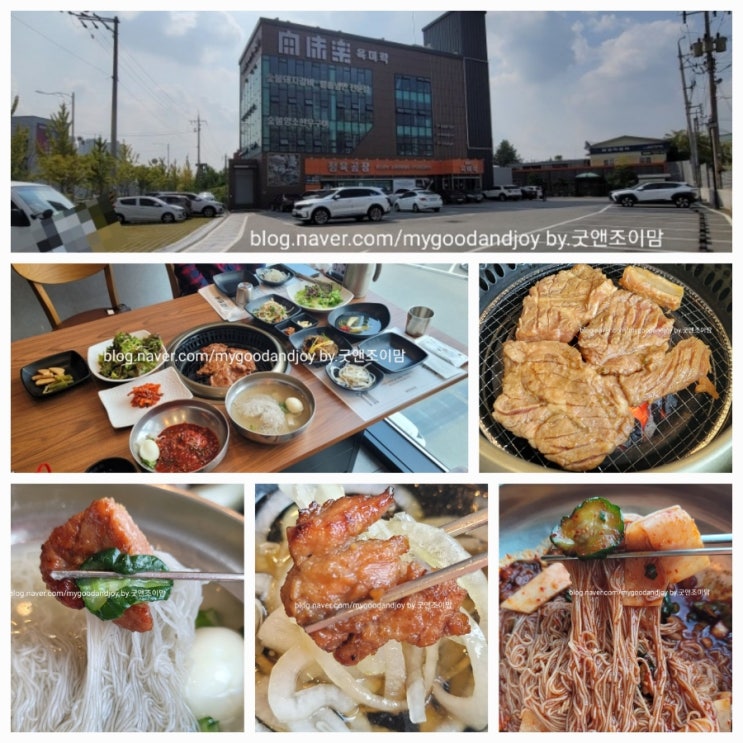 육미락_동탄 돼지갈비 맛집 냉면맛집 1동탄 고기집 오산 외삼미동맛집 육미락_동탄 돼지갈비 맛집 냉면맛집 1동탄 고기집 오산 외삼미동맛집