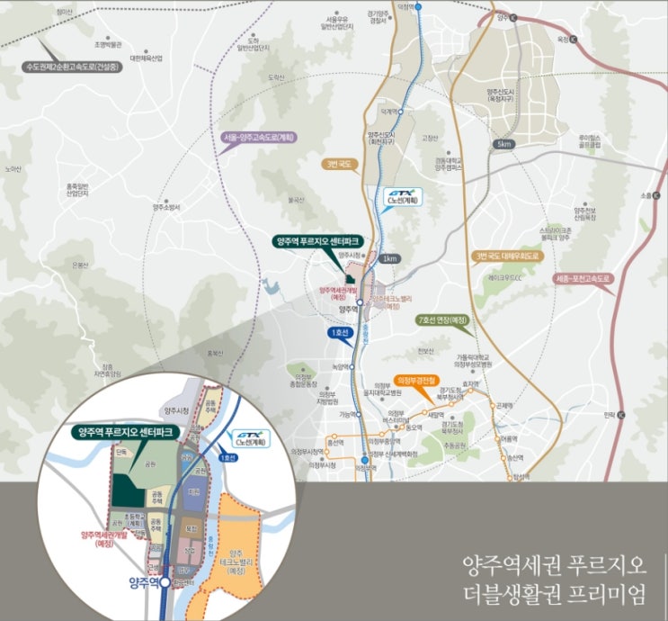 양주역 푸르지오 센터파크 입주자모집공고문 [ 경기도 양주시 아파트 분양 ]