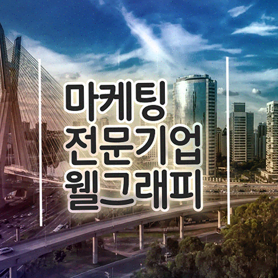  브랜딩 웹사이트 , 포트폴리오형 검색최적화 1:1 맞춤상담