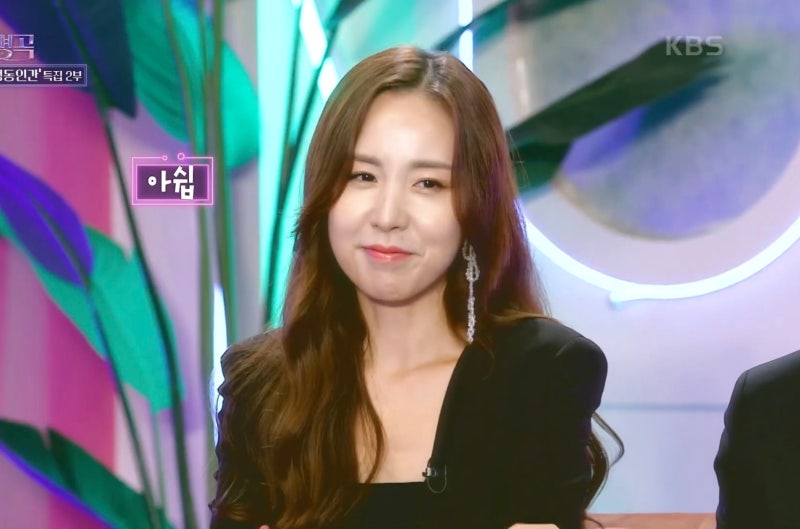 간미연, 베이비복스 리즈 시절 헬기로 이동 몽골땅 1000평 선물 + 배우자 황바울 프로필