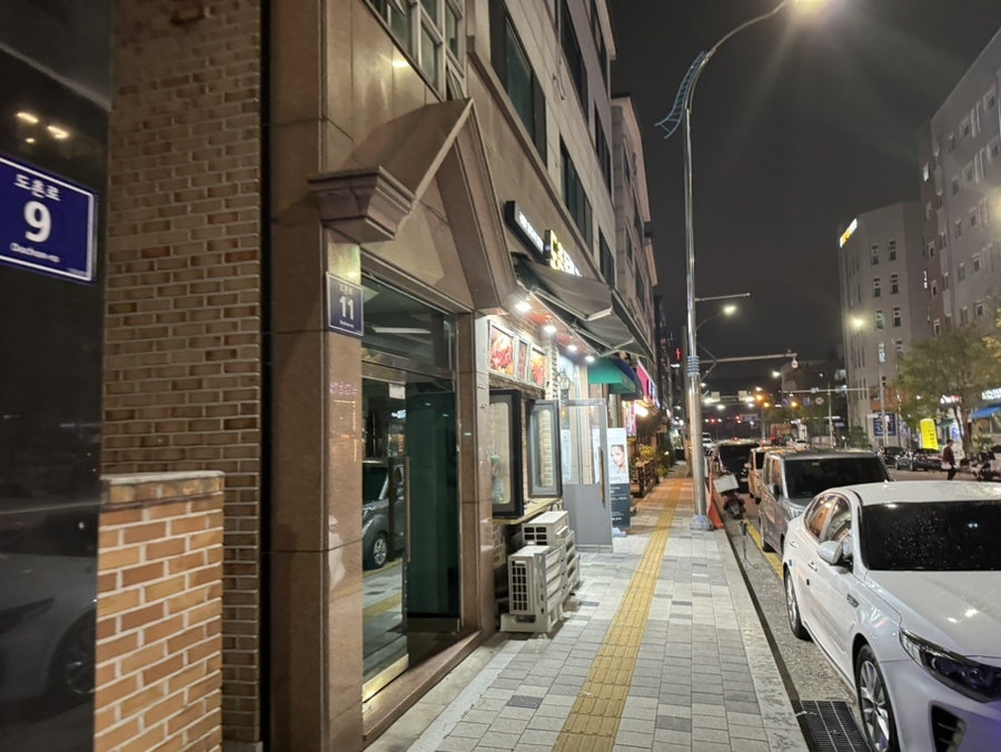 도촌돌판구이 도촌점 사진 1