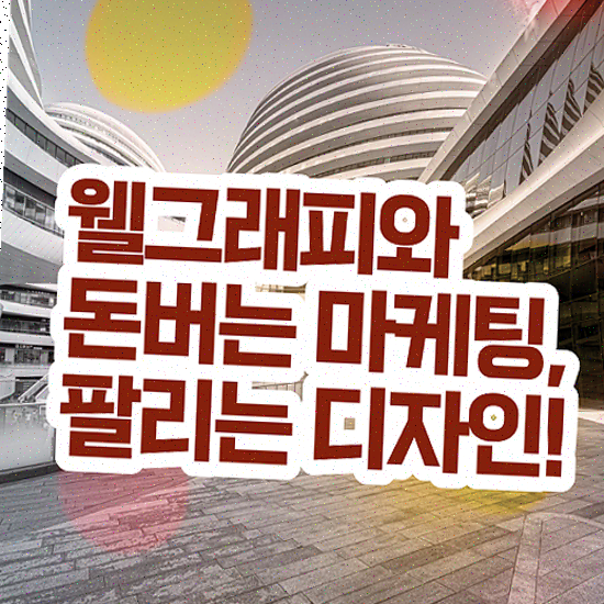  홈페이지 제작 비용 , 미니멀디자인 맞춤 견적으로 포트폴리오 제공
