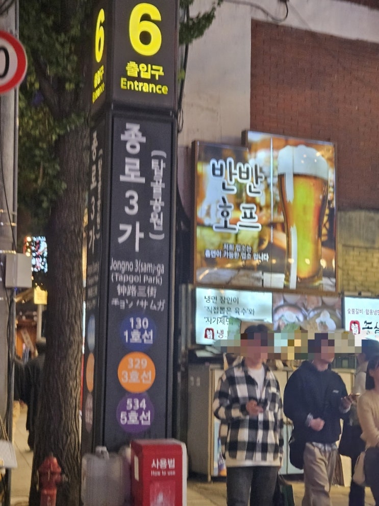  감사일기 468일차