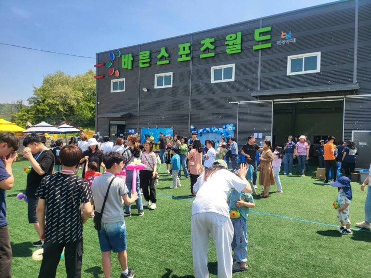  청주소규모운동회 바른스포츠월드: 실내외 바베큐장 완비! 청주가족운동회 행사대행까지!