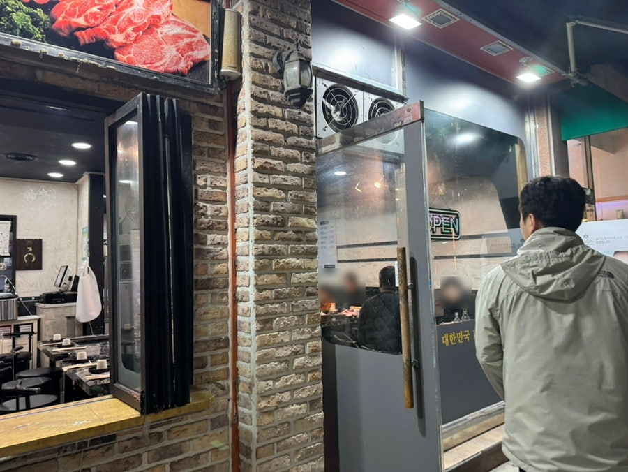 도촌돌판구이 도촌점 사진 3